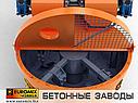 Мобильный бетонный завод EUROMIX CROCUS 10.500, фото 3