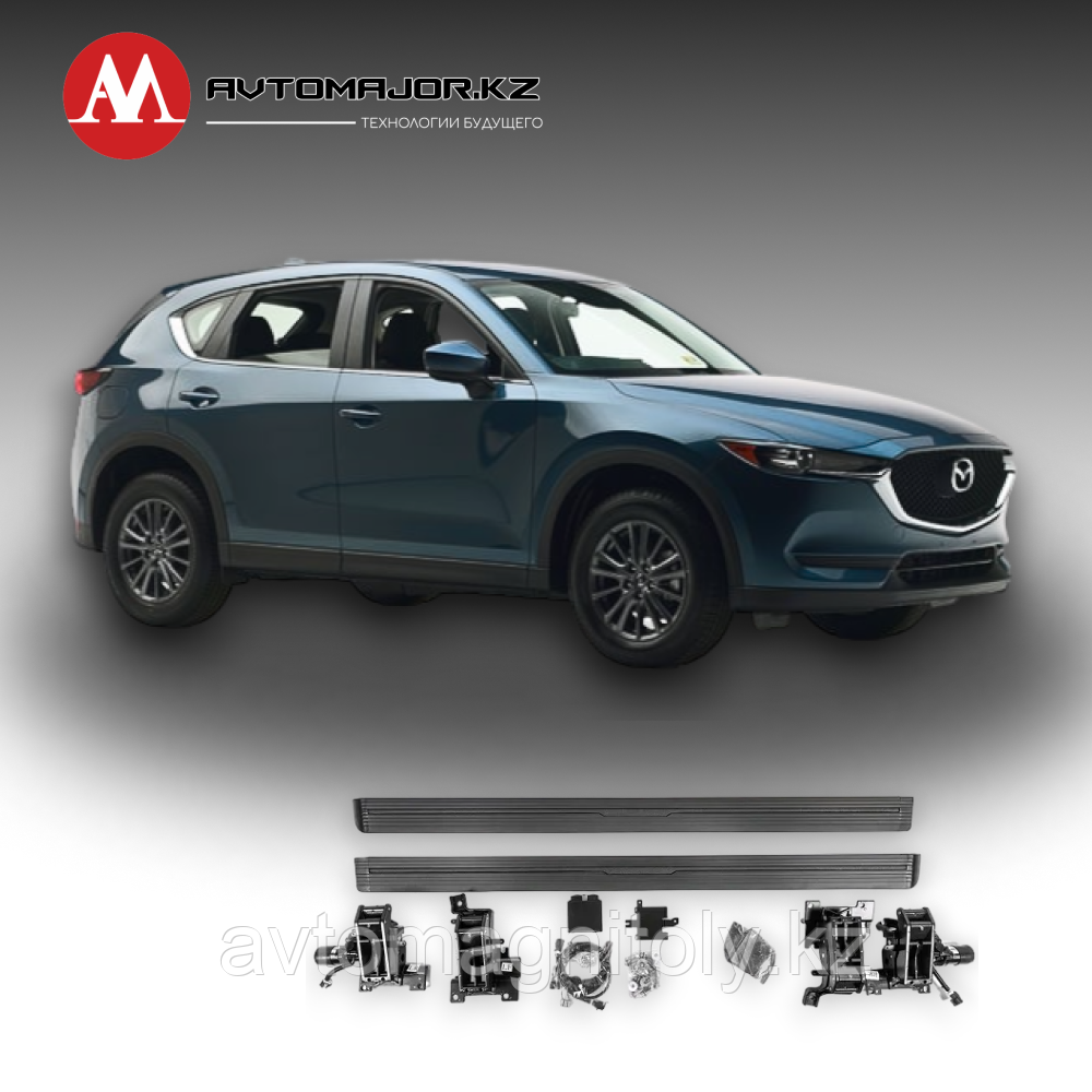 Выдвижные электрические пороги для Mazda CX-5 2013-2017