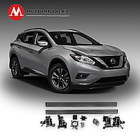 Выдвижные электрические пороги для Nissan Murano 2015-2023