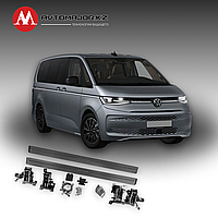 Выдвижные электрические пороги для Volkswagen Multivan 2012-2022