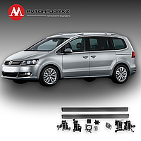 Выдвижные электрические пороги для Volkswagen Sharan 2012-2015