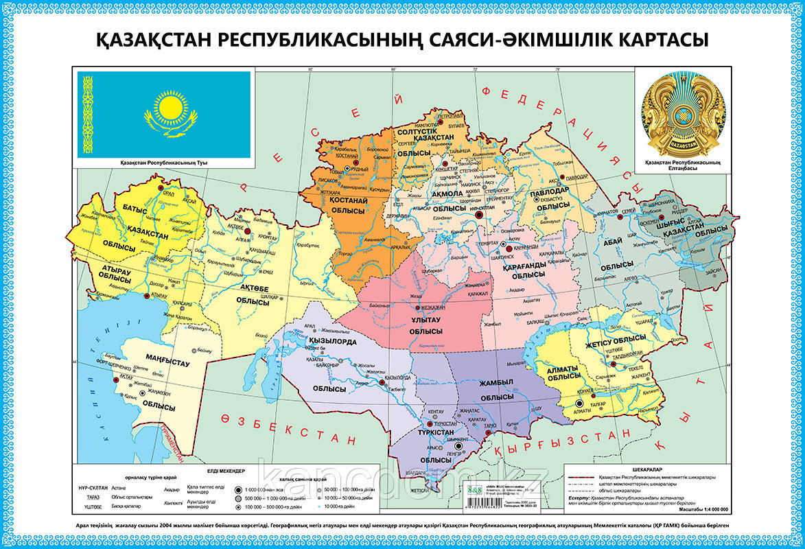 Карта. Қазақстан Республикасының саяси-әкімшілік картасы. 60 Х 88 см. 2022 г. А1
