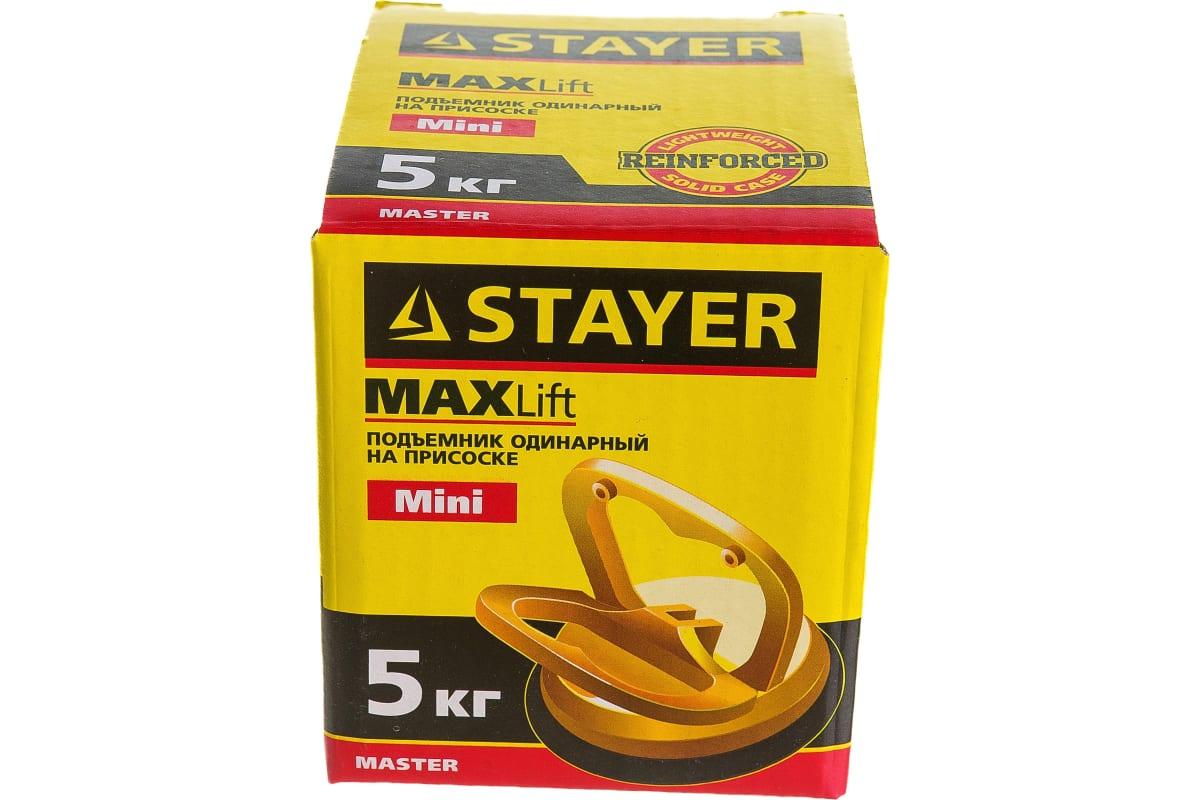 Одинарный пластмассовый стеклодомкрат STAYER MASTER MAXLift 5 кг 33718-0 - фото 5 - id-p112495838
