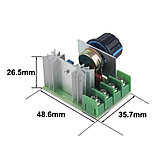 Регулятор напряжения, освещения, нагрева, частоты вращения двигателя, 220 В, 2000 Вт, фото 2
