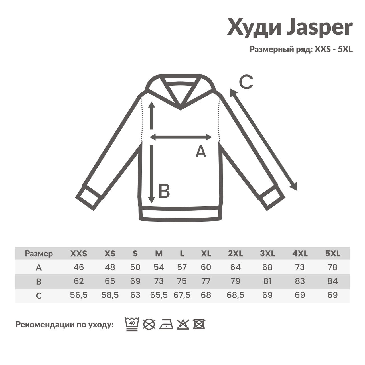Худи Iqoniq Jasper из переработанного хлопка, унисекс, 340 г/м², белый; , Длина 65 см., ширина 48 см., высота - фото 6 - id-p112016694