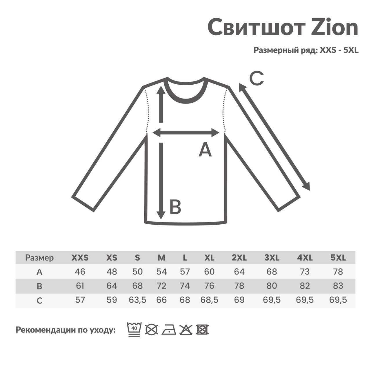 Свитшот Iqoniq Zion из переработанного хлопка, унисекс, 340 г/м², цвет пустыни; , Длина 77,5 см., ширина 61,5 - фото 7 - id-p110641699