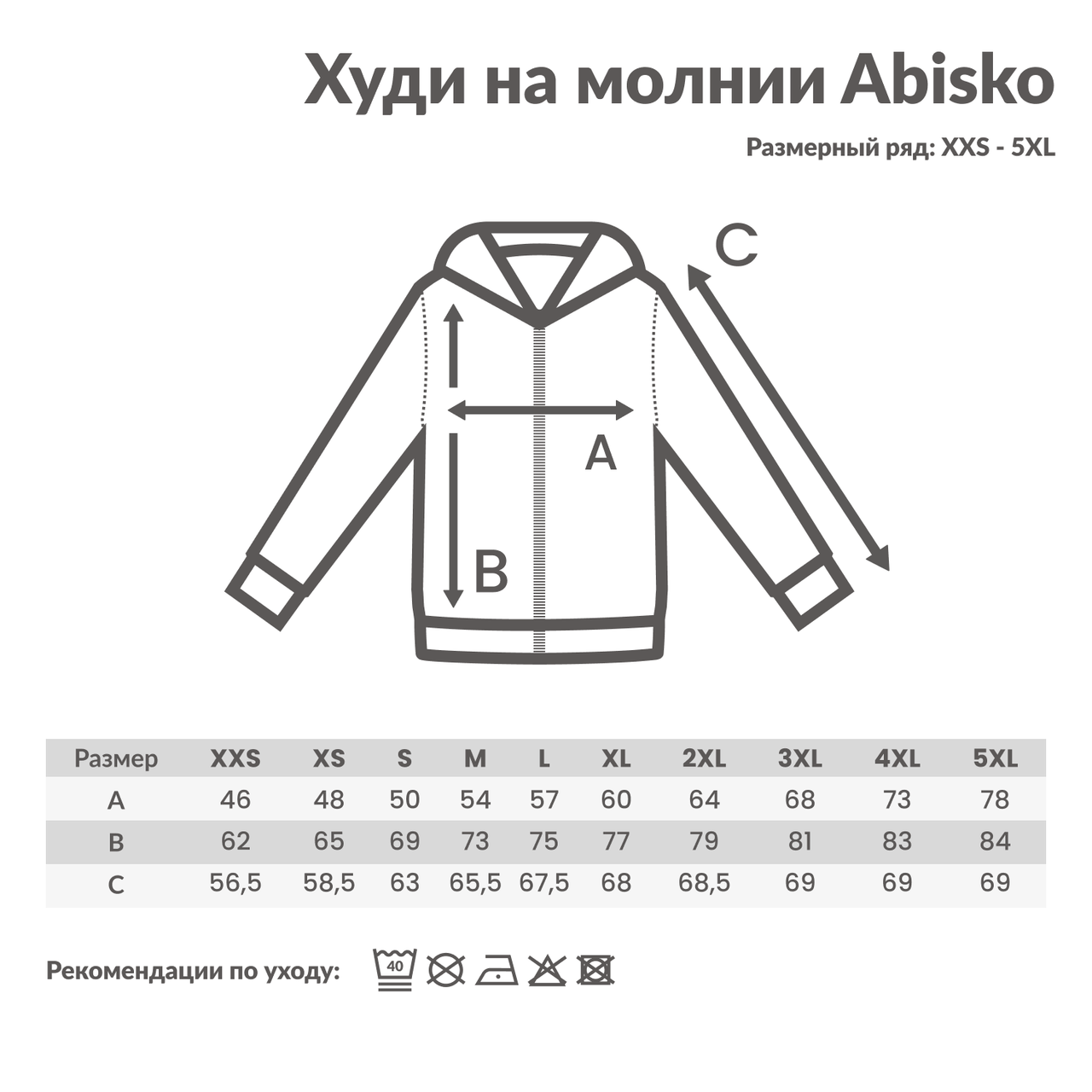 Худи на молнии Iqoniq Abisko из переработанного хлопка, унисекс, 340 г/м², вереск голубой; , Длина 74 см., - фото 3 - id-p110642229