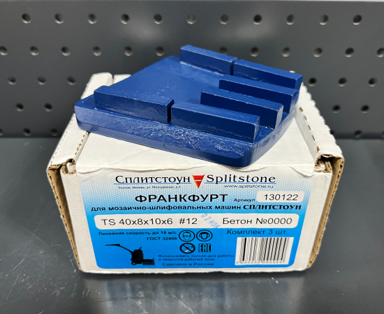 Франкфурты для мозаично-шлифовальный машины в наличии Сплитстоун ...