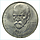 Монета "125-лет со дня рождения Яниса Райниса" 1 рубль 1990 (СССР), фото 3