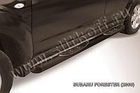 Защита порогов d76 с проступями черная Slitkoff для Subaru Forester (2007-2013)