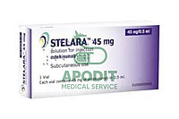Препарат Стелара 45 мг