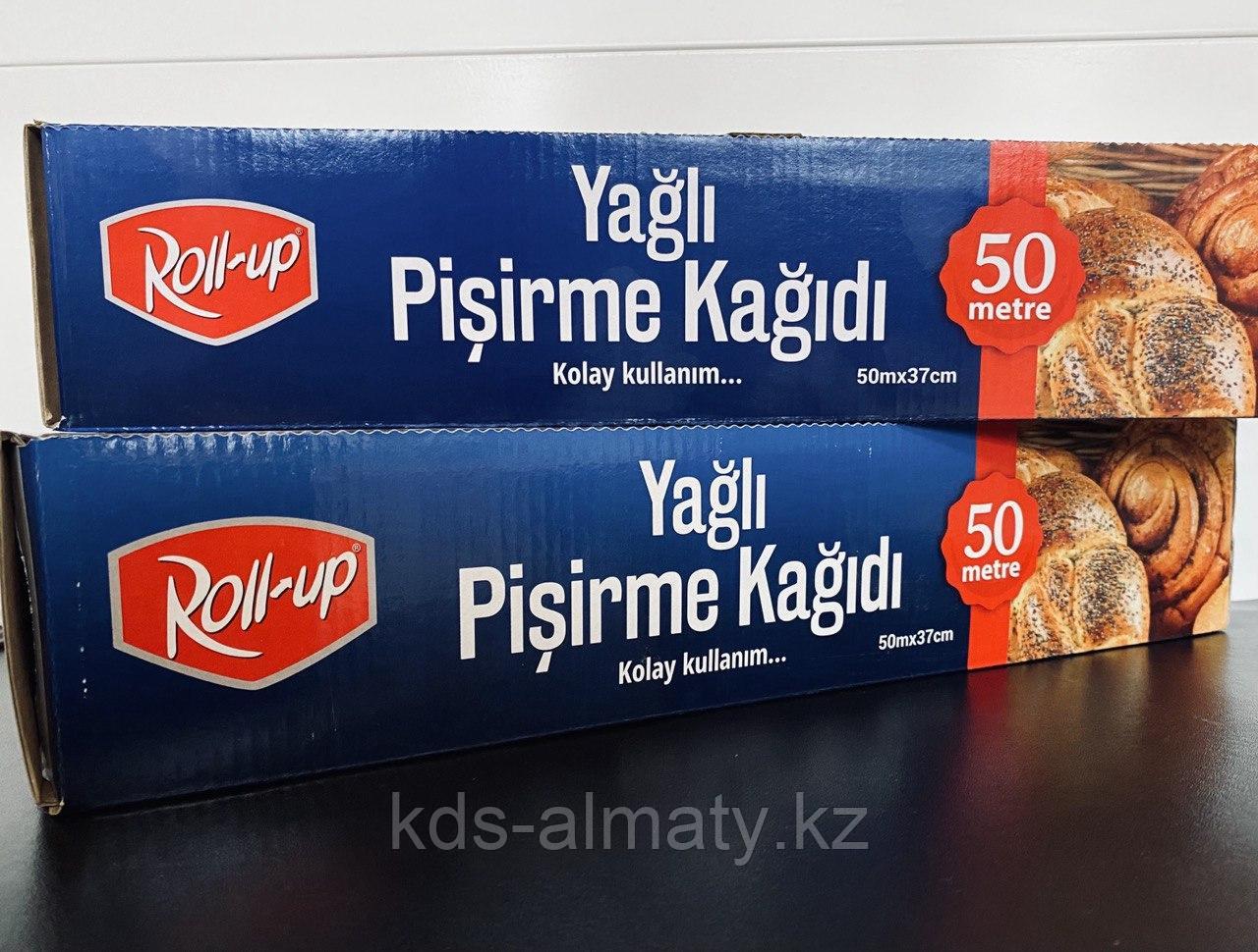 Пергаментная бумага для выпечки Roll-up (Турция)