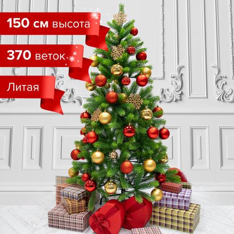 Ель новогодняя искусственная "Premium" 150 см, литой ПЭТ, зеленая, ЗОЛОТАЯ СКАЗКА, 591310 - фото 1 - id-p95665631