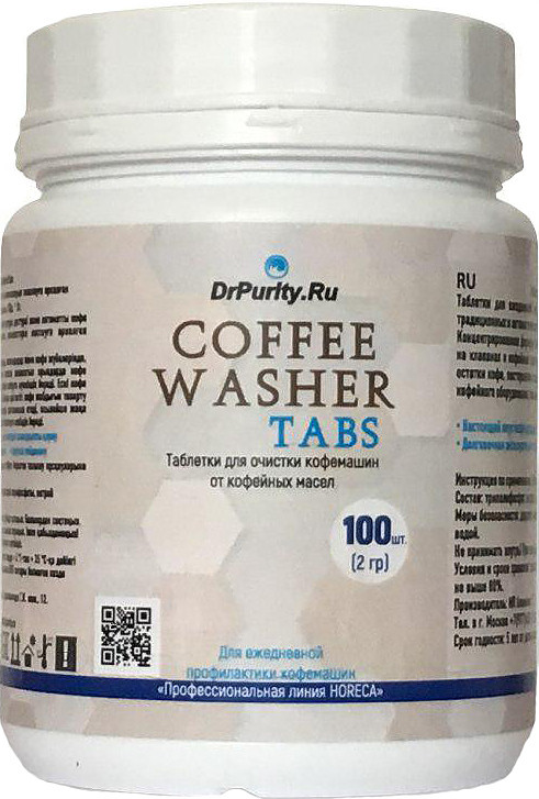 Средство для удаления кофейных масел DrPurity Coffee Washer TABS