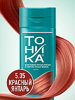 ТоНИКА Оттеночный бальзам для волос 5.35 Красный янтарь 150мл