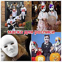 Карнавальная маска под роспись / маска папье-маше / маска Вольто