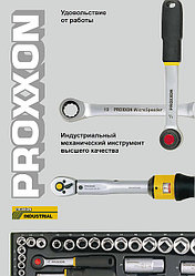 Proxxon - механический инструмент для промышленности