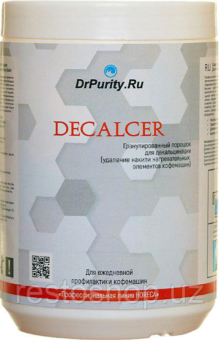 Средство для декальцинации DrPurity Decalcer, 1 кг - фото 1 - id-p112339872