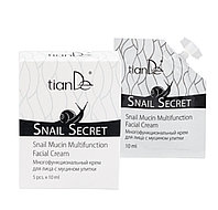 Многофункциональный крем для лица с муцином улитки Snail Secret