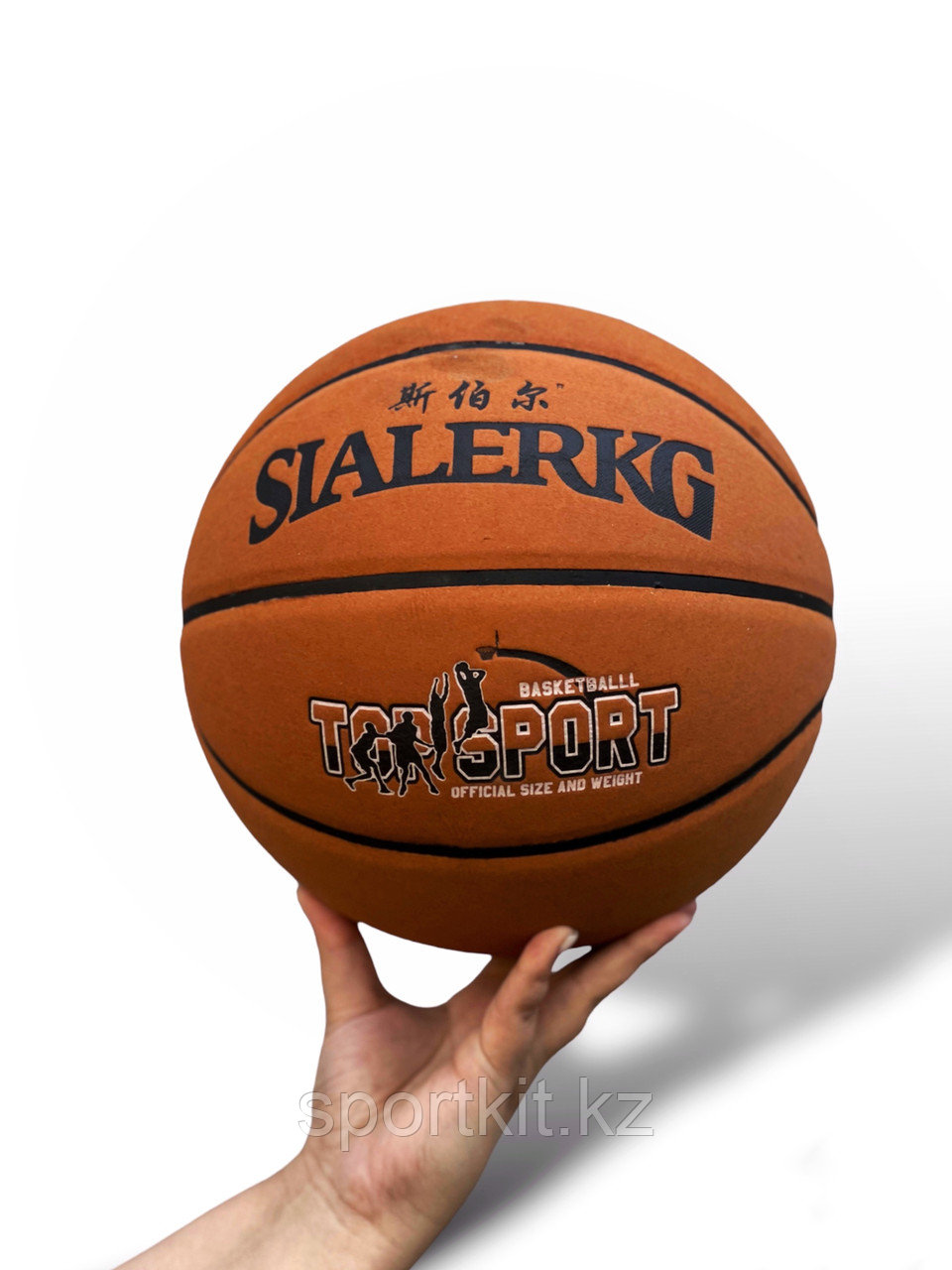 Баскетбольный мяч Sialerkg - фото 1 - id-p112570389