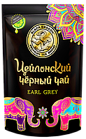Цейлонский чёрный чай "EARL GREY"