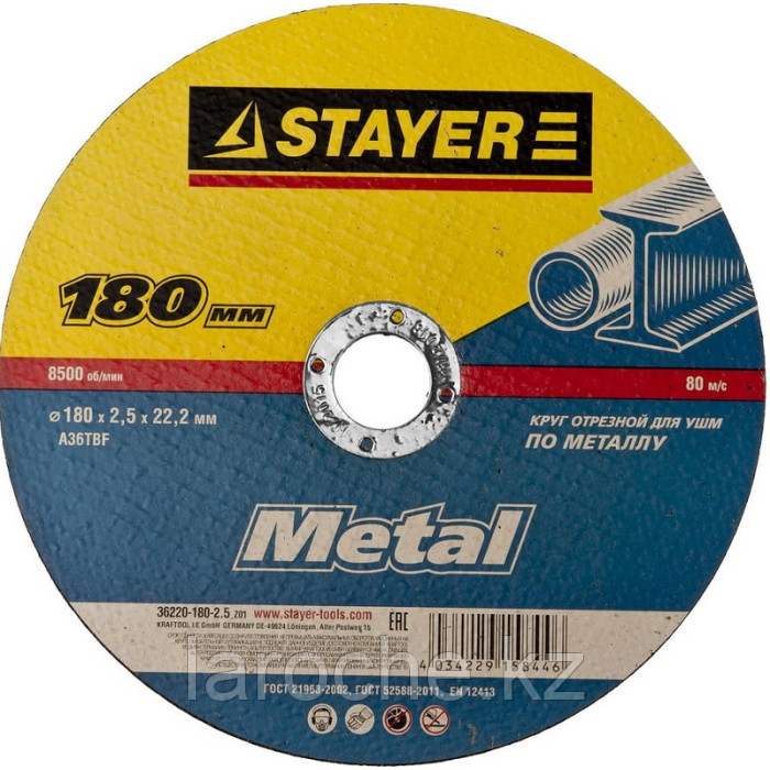 Круг отрезной абразивный STAYER "MASTER" по металлу, для УШМ, 180х1,6х22,2мм - фото 1 - id-p4534318