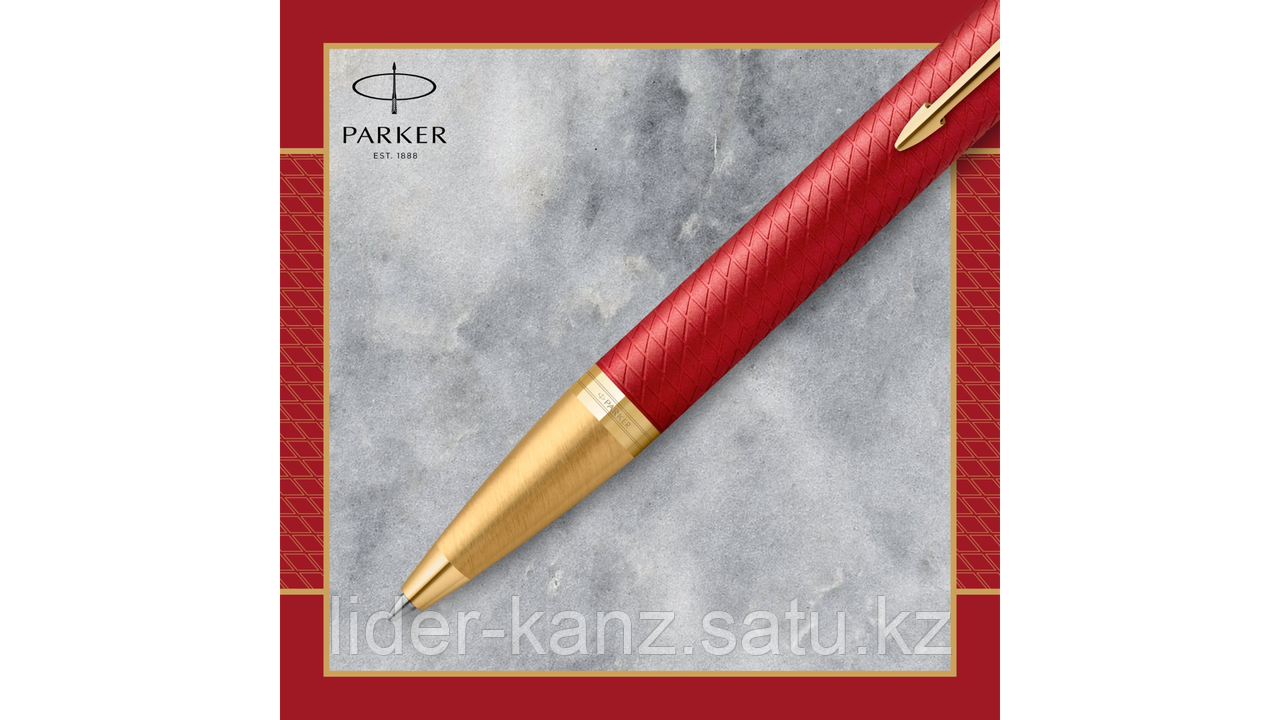 Подарочный набор "Parker IM Premium Red GT" - фото 10 - id-p48594857