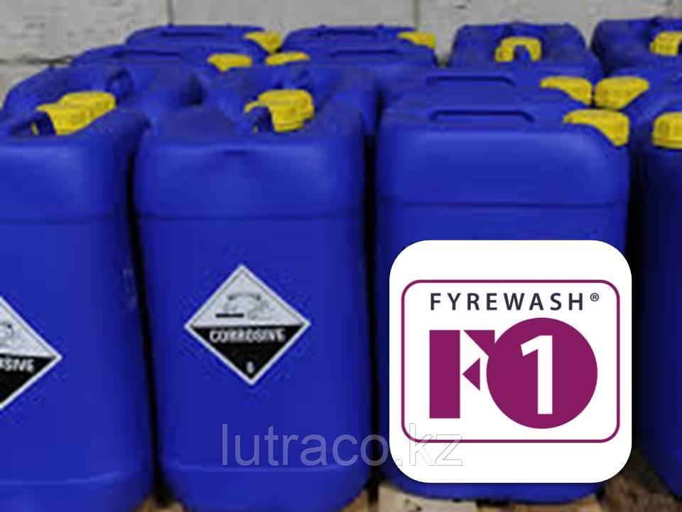 FYREWASH F1 - Углеводородный растворитель высокой степени очистки и поверхностно-активное вещество для максима