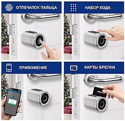 Смарт цилиндр для замка на отпечатке, коде, картах