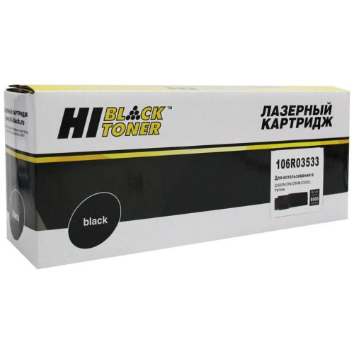 Hi-Black HB-106R03533 тонер (HB-106R03533) - фото 1 - id-p112584128