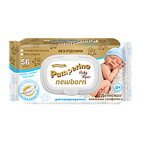 Салфетки Pamperino Newborn влажные без отдушки детские 56шт