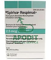 Спирива (Spiriva) Тиотропия бромид (tiotropium bromide)