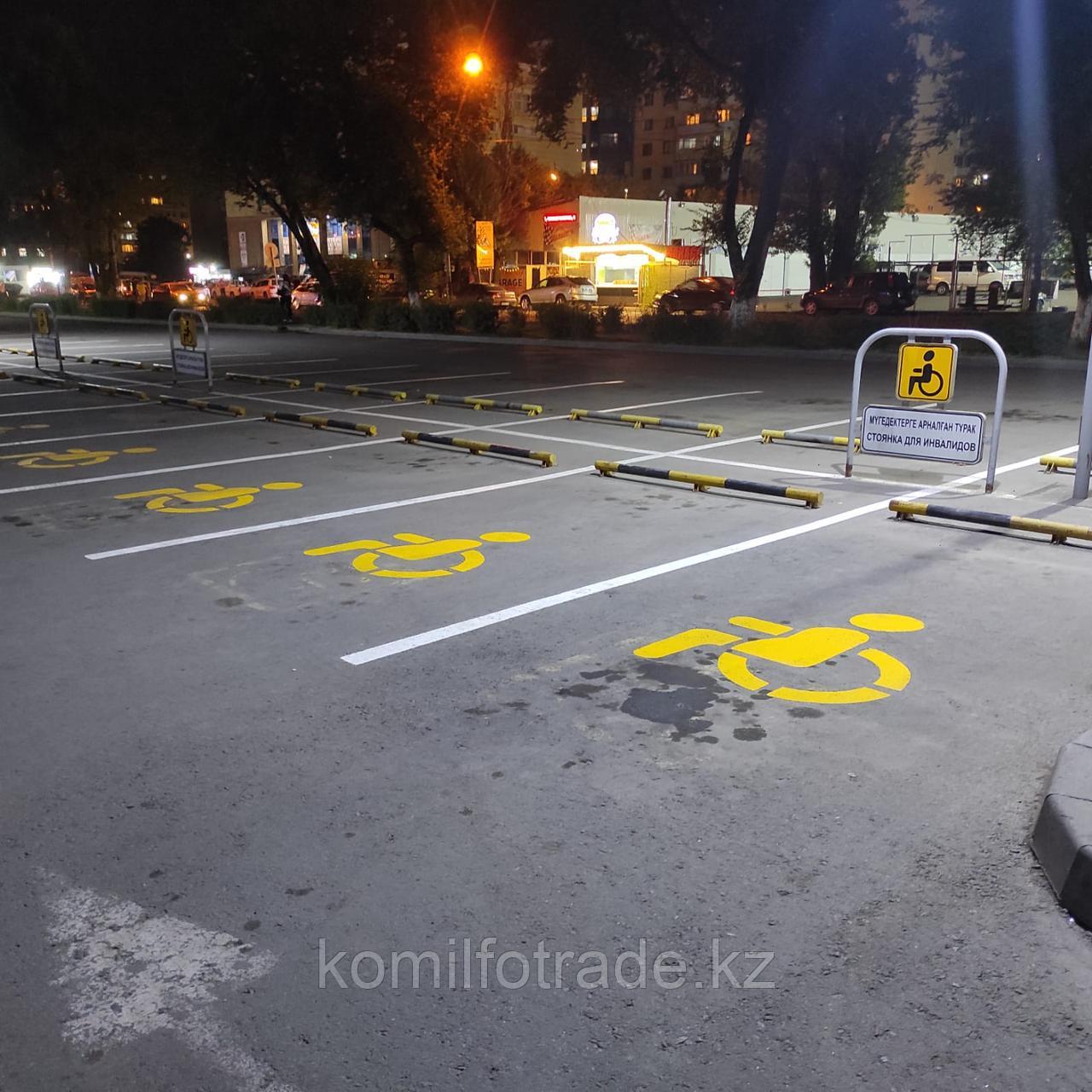 Парковка для инвалидов (коромысло) - фото 1 - id-p112585687