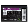 Блок питания 600W GameMax GE-600, фото 2