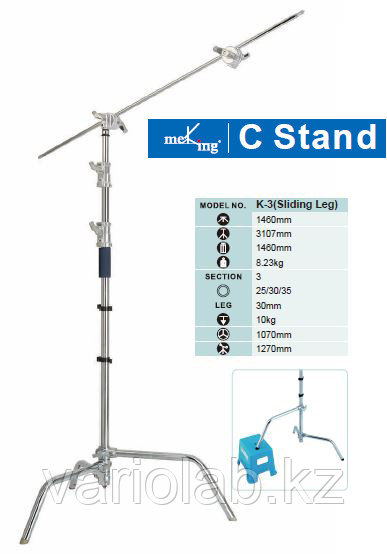 Стойка Meking С-stand K-3 3.3м