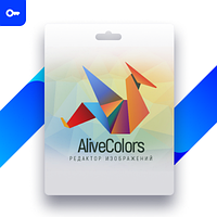 Корпоративная лицензия для бизнеса Akvis AliveColors Corp