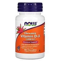 Витамин D3 жевательный, натуральный фруктовый вкус, 1000 МЕ, 180 жевательных таблеток