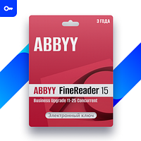 ABBYY FineReader PDF 15 Business Upgrade 11-25 Concurrent 3 года