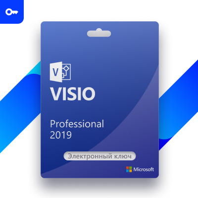 Microsoft Visio 2019 Pro - фото 1 - id-p112009482