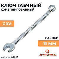 Ключ гаечный комбинированный, 11 мм W26111