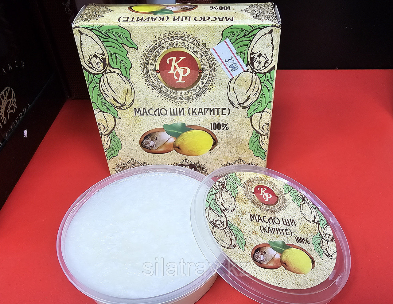 Масло ши (карите) 100% натуральное масло, 100г., фото 1