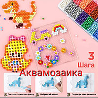 Аквамозаика 800 деталей в ассортименте (6 видов - нужный указывать в комментариях к заказу)