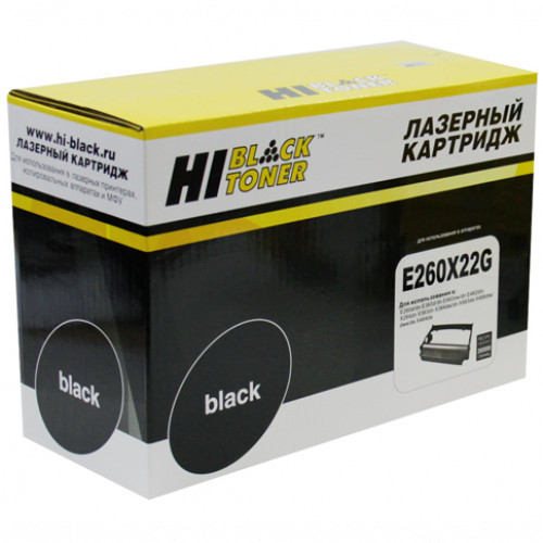 Hi-Black HB-E260X22G барабан (984271031) - фото 1 - id-p112595390
