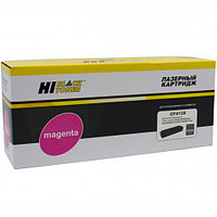 Hi-Black HB-CF413X для CLJ M452DW/DN/NW/M477FDW/477DN/477FNW лазерный картридж (989999276)