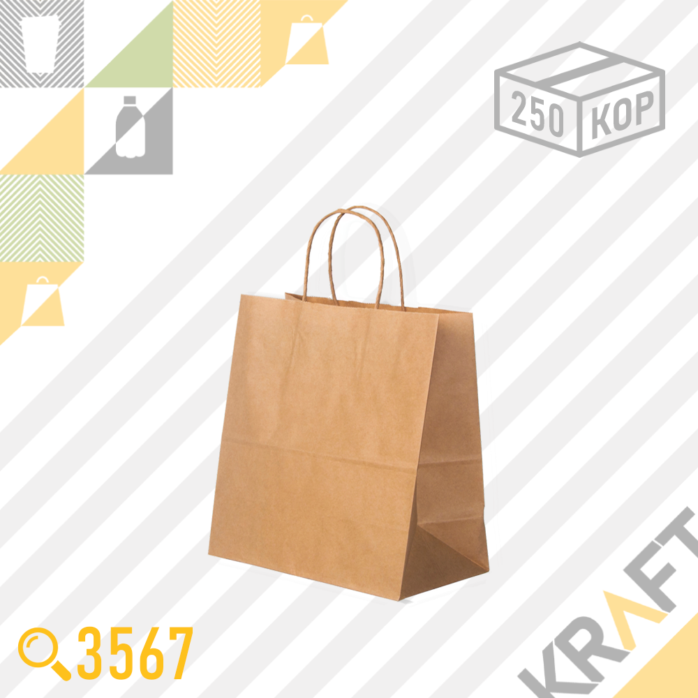 Бумажный пакет Retail Bag, Крафт 220x120x220 (70гр) (250шт/уп)
