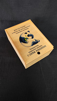 Коробка для подарка на день рождения