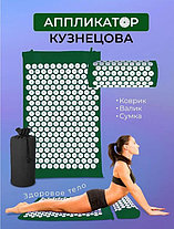 Массажный коврик аппликатор Кузнецова (коврик и валик) Dark Green, фото 2
