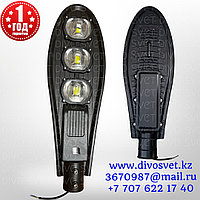 LED светильник "Кобра 150W MINI" Standart серии, уличный cветодиодный светильник "Кобра" 150W, с линзой