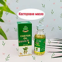 Касторовое масло Marhaba