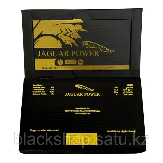 Биомед для мужчин Jaguar Power - фото 1 - id-p112599771